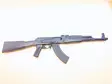 AK 47 Blue Gun Training Device - Training guns - FSAK47 - 1